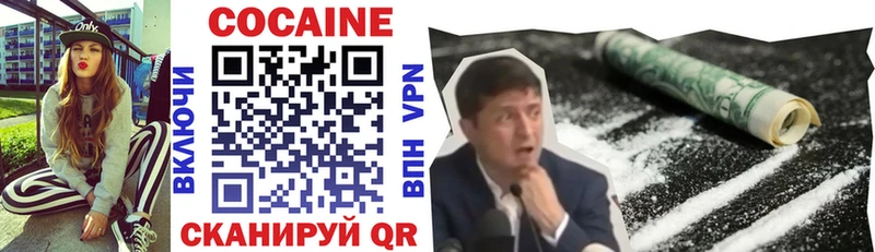 наркота  Казань  COCAIN Fish Scale 