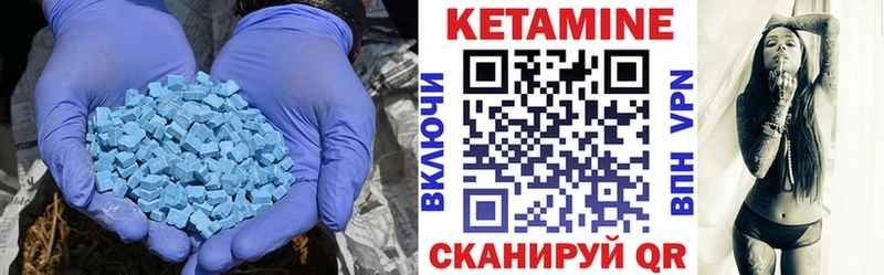 Кетамин ketamine Казань