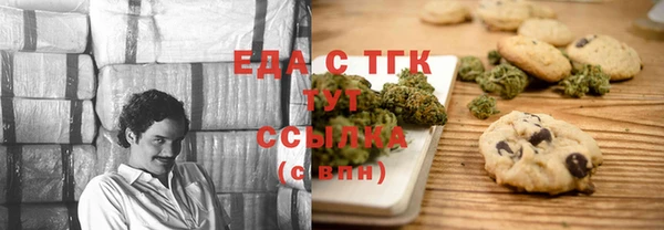 Альфа ПВП Абинск