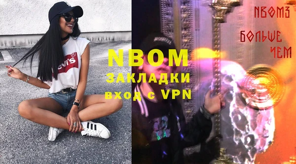 MESCALINE Алексеевка