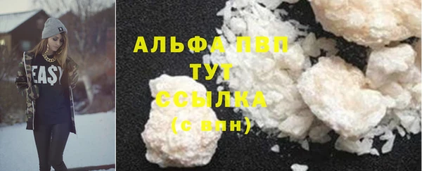 кристаллы Абдулино
