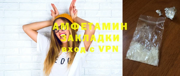 герыч Абаза