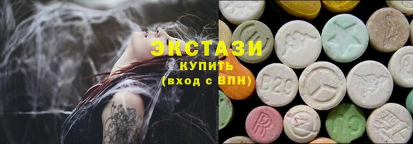 марки lsd Алексин