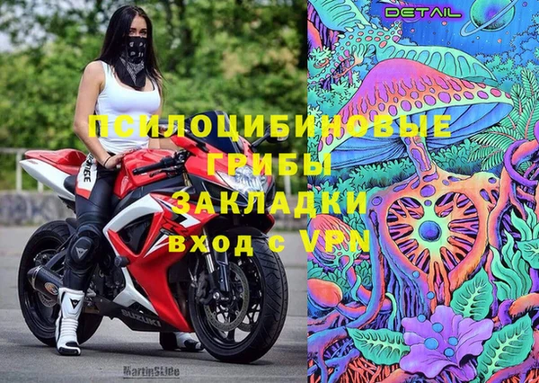 марки lsd Алексин