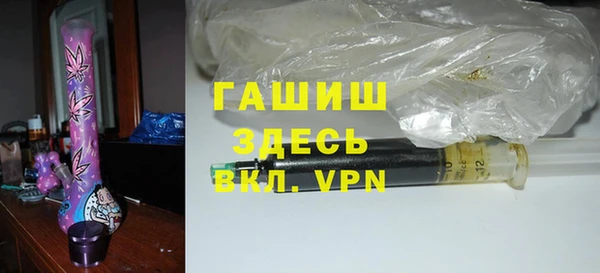 герыч Абаза