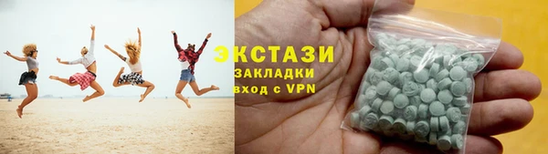 кристаллы Абдулино