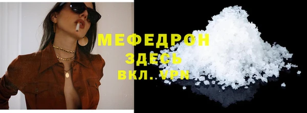 альфа пвп VHQ Лиски