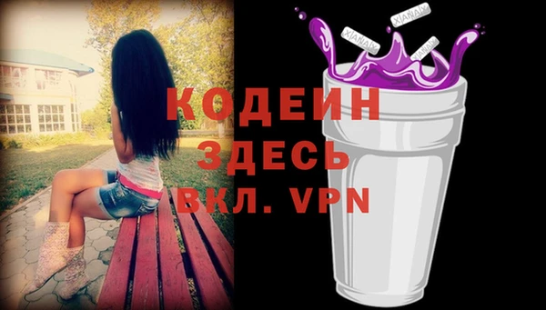MESCALINE Алексеевка