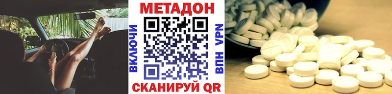 МЕГА ТОР Казань Метадон белоснежный
