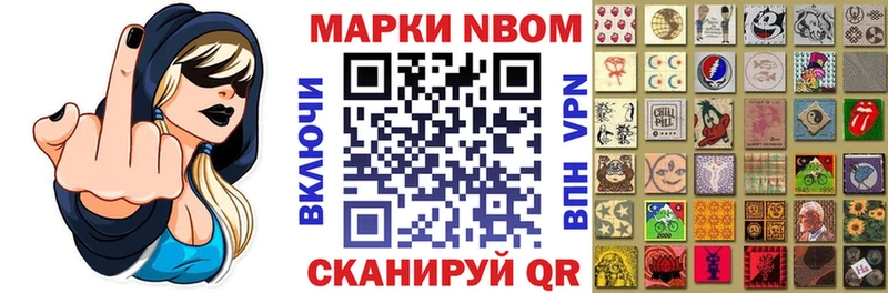 Марки 25I-NBOMe 1,5мг Казань