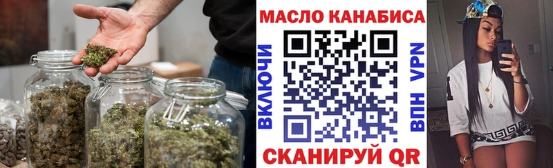 ТГК THC oil  Казань 